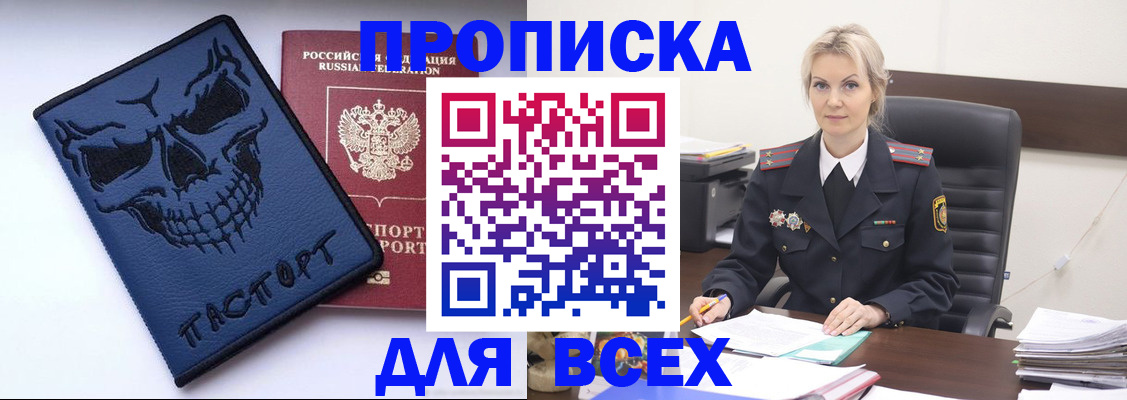 форма 3 в Нелидово